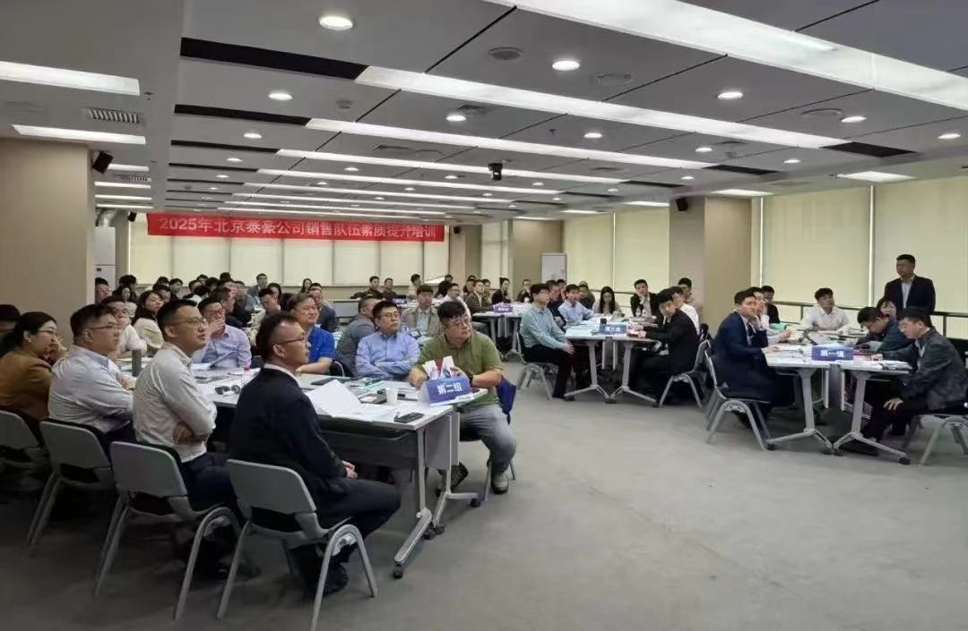 2025年销售队伍培训｜从“单一销售”到“价值服务”