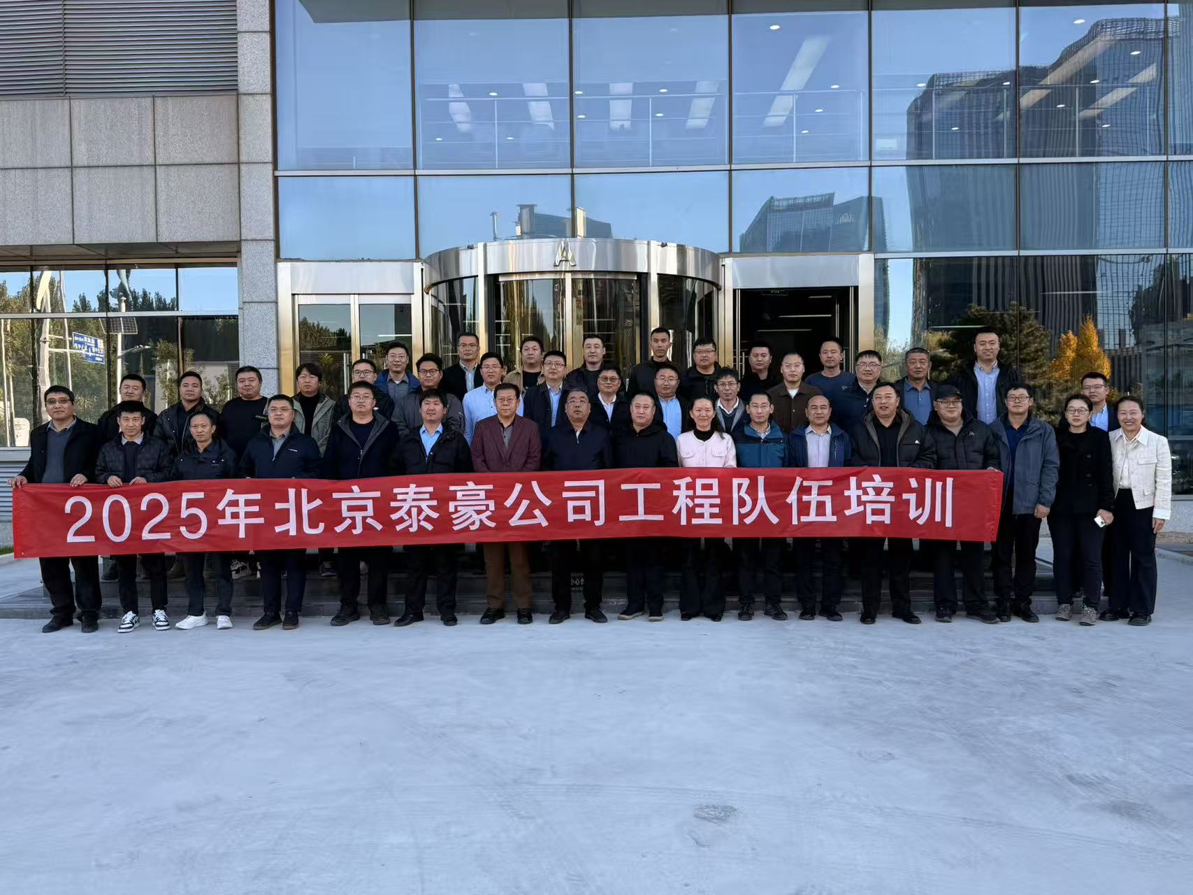 强化内核，夯实人才基础：公司工程队伍专项培训收官