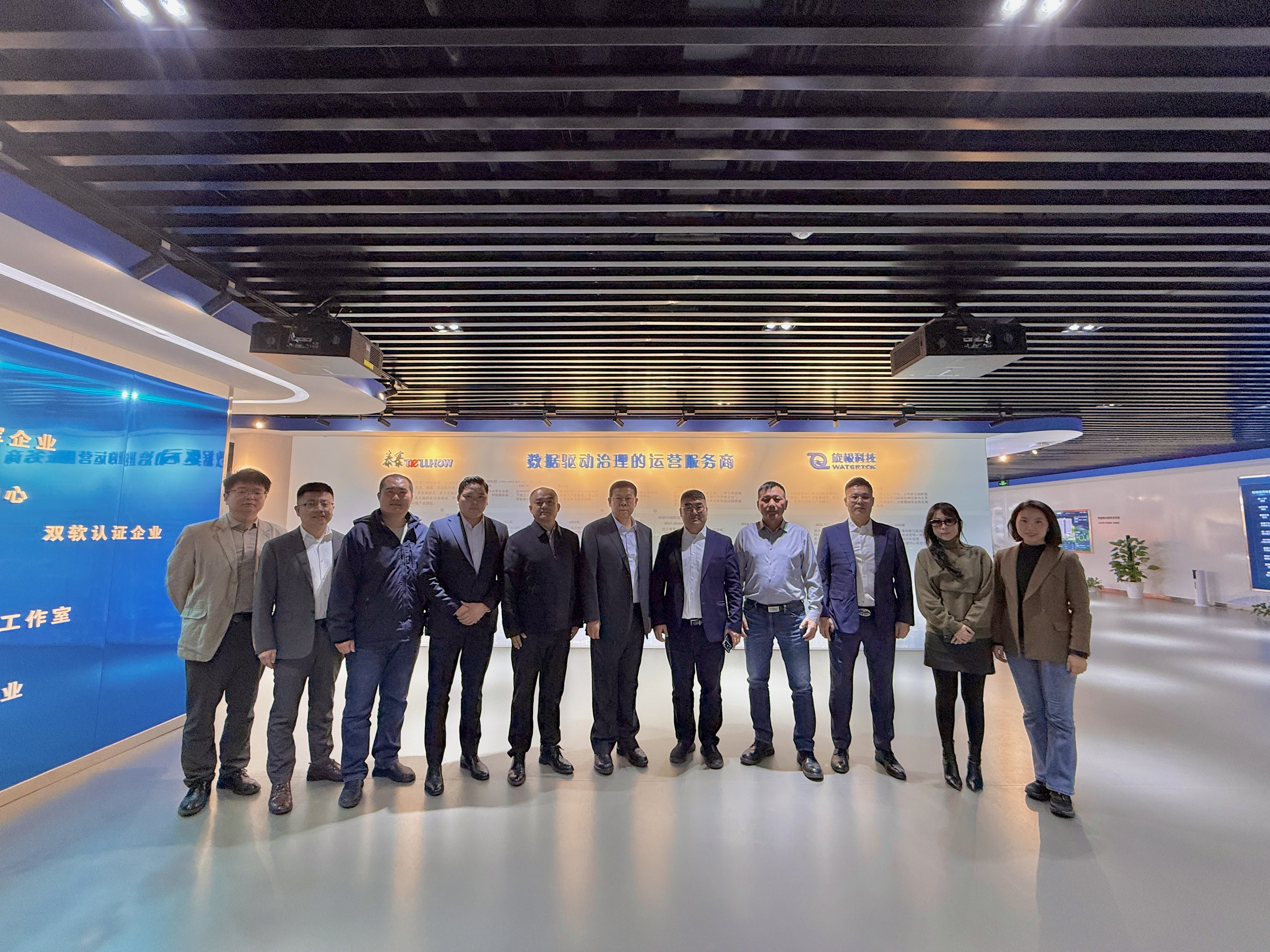 蒙古国企业代表团到访北京U乐国际U乐 | 聚焦智慧城市建设，共商AI大模型应用前景